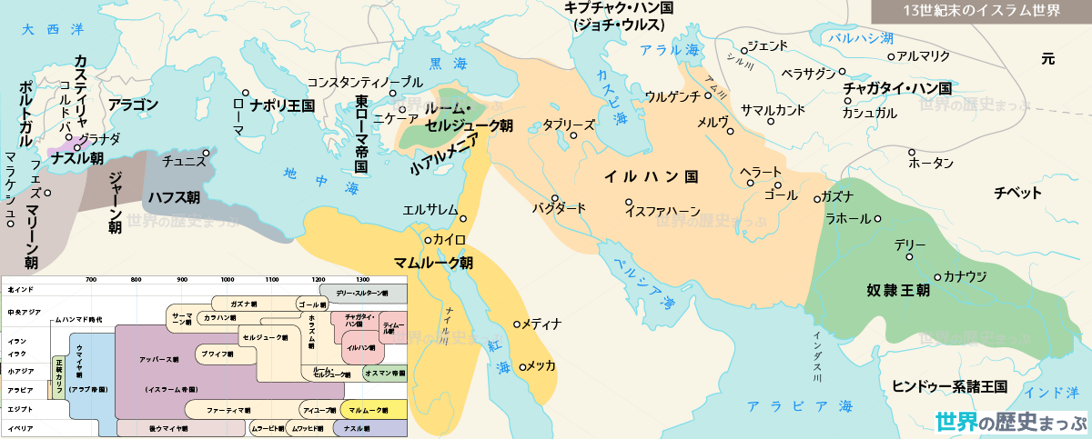 13世紀末のイスラーム世界地図