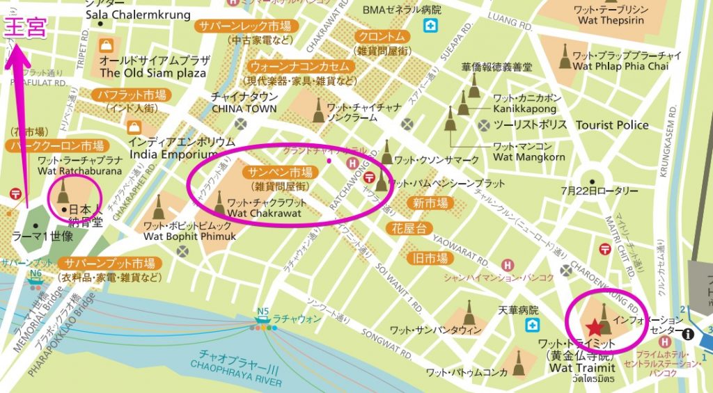 バンコク街歩き地図