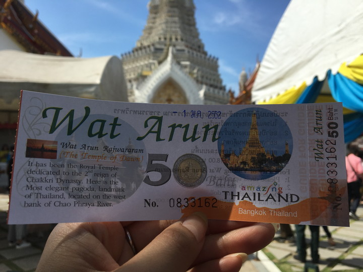 タイ旅行 暁の寺 ワット・アルン 参拝料チケット