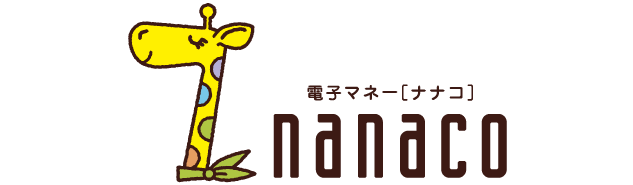 nanacoギフトの利用用法（割引購入後）