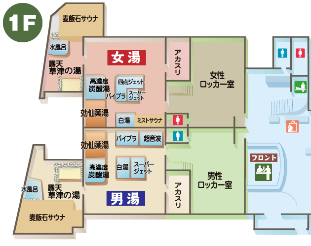 湯乃泉 草加健康センター フロアマップ