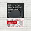 【書評/要約】世界一シンプルで科学的に証明された究極の食事(津川友介 著)(★5) ~私はこれで食事スタイルを変えました！