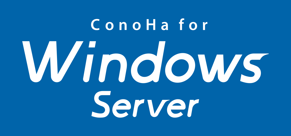 conoha windows server