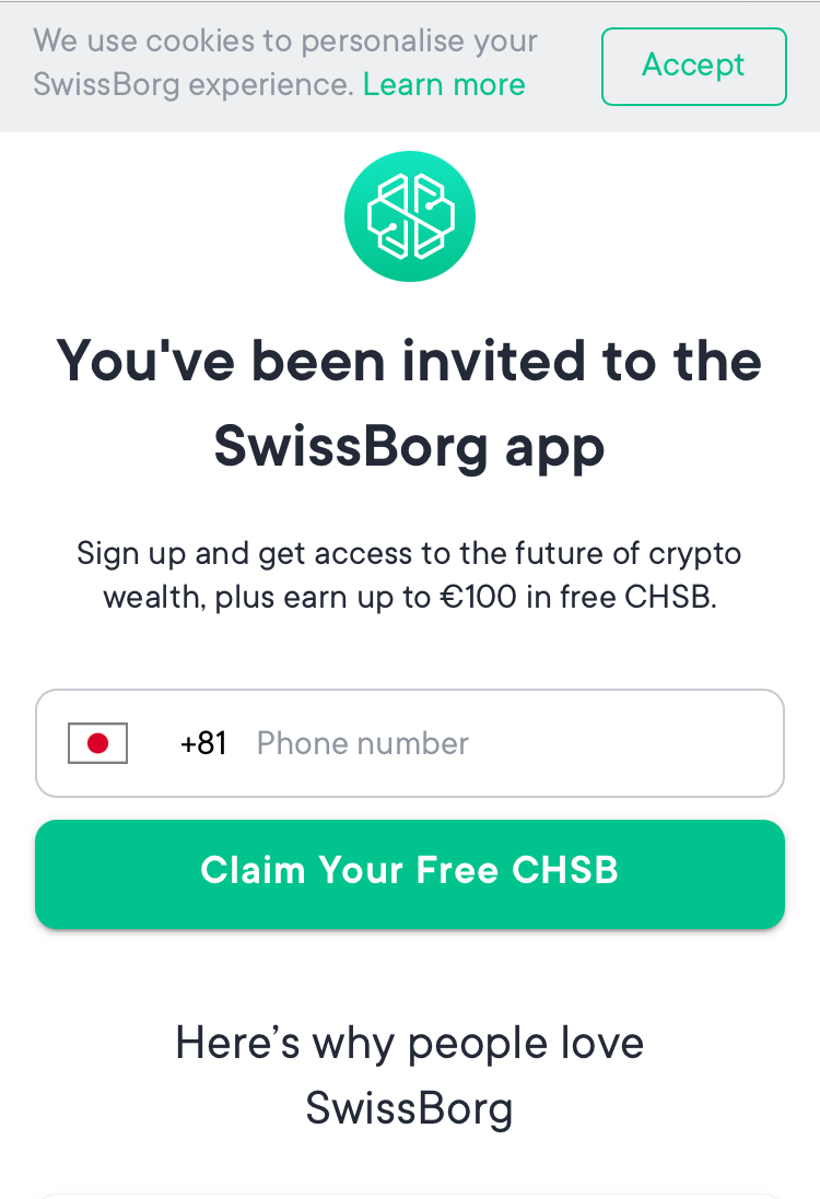Swissborgウェルスアプリの口座開設