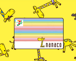【悲報】nanaco 9月半ばに「3Dセキュア」導入、 au PAY⇒ApplePayチャージができなくなる！？
