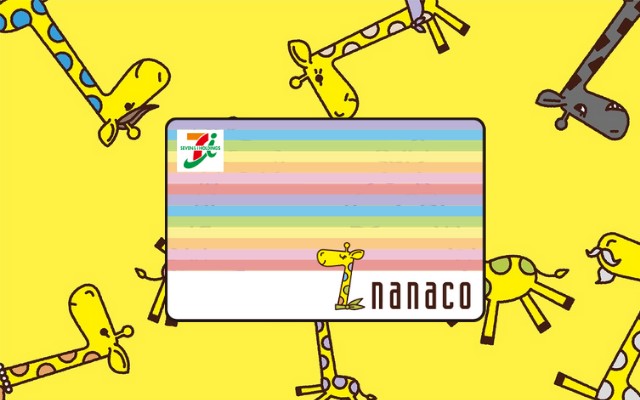 【悲報】nanaco 9月半ばに「3Dセキュア」導入、 au PAY⇒ApplePayチャージができなくなる！？