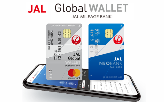 JAL Global Wallet：JALが提供するマイル管理アプリで海外旅行にも強い。JAL Payの国内利用店も結構多い