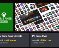 ｢Xbox Game Pass Ultimate｣と｢PC Game Pass｣が初月100円（11/17まで） ※他、Xbox PASS・ゲーム機 10%還元 など