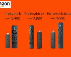 Amazon 「Fire TVシリーズ」が 最大33%OFF　