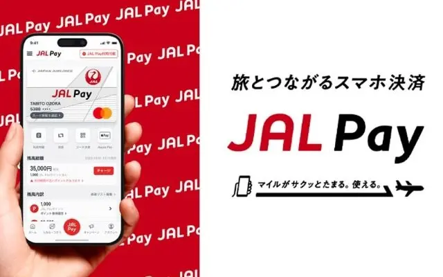 【JAL Pay】ポイント多重取りハブとして便利。還元率を0.55%上げる方法。クレカ修行、メルカード9%運用にも活躍