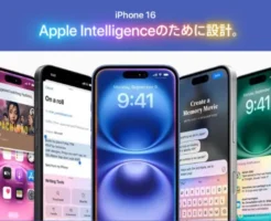 【iPhone 徹底比較】買い替えでどれを選ぶ？ iPhone 16、15、14、SE の価格・性能比較表。iPhone15/14は値下げ！