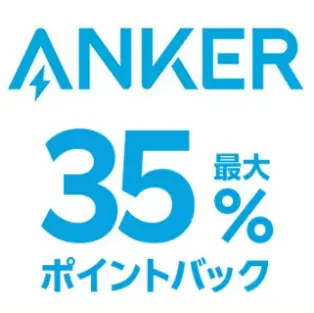 Anker35%