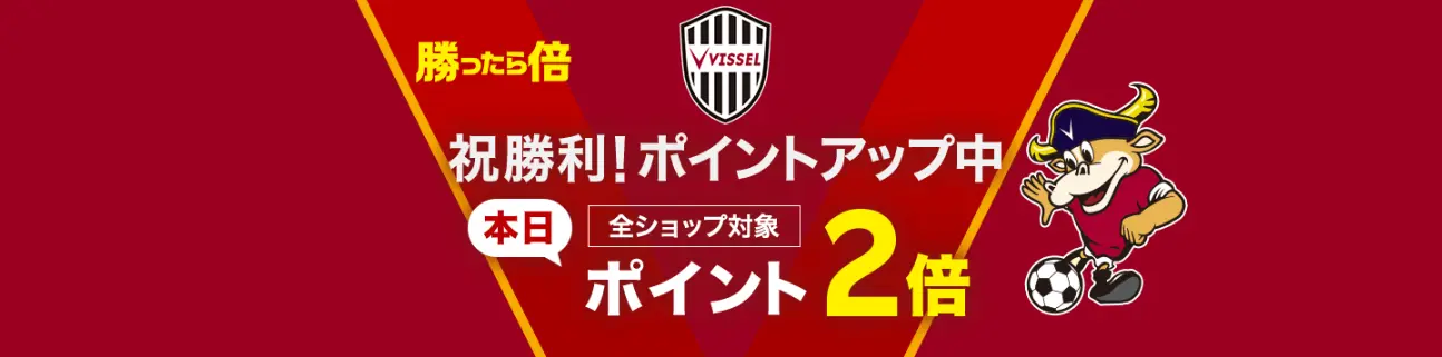 5と0の付く日（横長）