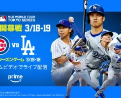 【プライムビデオ新着】3/14『宇宙戦艦ヤマトシーズン1～3』｜3/15・16『ピーターラビット』『MLB Tokyo Series』プレシーズンゲームライブ配信開始