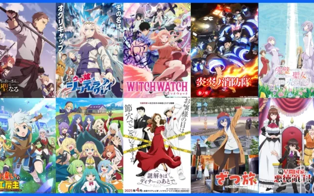 【GWはマンガが安い】2025年4月～放送開始のアニメ一覧：原作マンガ・ラノベの人気で見る"注目作品"。 片田舎のおっさん/ ウマ娘 他【春アニメ】