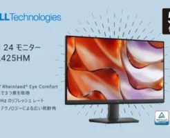 【Amazonタイムセール】Dell 23.8 インチ FDHモニターが38%オフの10,800円。格安ディスプレイをお探しの方に。