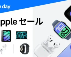 【7/14まで：Amazonプライムデー】Apple製品が大規模セール。iPad 26%オフ、AirPods 18%オフ、その他、AirTag、Apple Watch、Mac mini、iMac、Beatsもセール