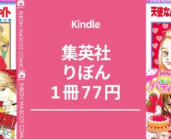 集英社 女子マンガ「りぼん」 月替わり 1冊77円。 ときめきトゥナイト/グッドモーニング・コール/ 天使なんかじゃない/ CRASH！/ 夢色パティシエールなど(8/31まで）