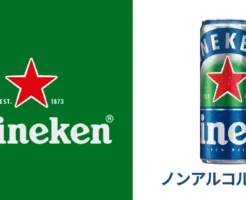 【Amazon】ハイネケン ゼロゼロ缶（ノンアルビール）が 43%オフ！ その他ノンアルビール、人気ランキング＆割引率