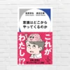 哲学と科学で迫る「意識の正体」。AI時代に「私」と「生きる意味」を問い直す1冊。平野啓一郎・村田沙耶香ファンにも勧めたい『意識はどこからやってくるのか』（書評）