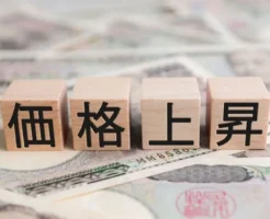 【2025年10月】値上げされるモノ｜なぜ、今、値上げラッシュ？ 飲料・酒類・食品・日用品等、生活必需品中心に値上げ。安く買うには？