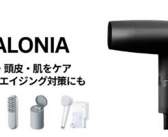 【9/4まで】サロニア 髪・頭皮・肌ケアアイテム が最大27%オフ。ドライヤーの長時間利用は髪ダメージ・薄毛・ハゲのリスクを高める。速乾ドライヤーでケアを