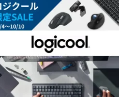 【10/10まで】ロジクール トラックボールマウス ERGO M575S 35％オフ。Amazonプライム感謝祭で“仕事効率化アイテム”が大幅割引中