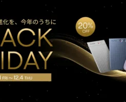 【Amazonブラックフライデー】世界一 AIボイスレコーダー『PLAUD NOTE / NotePin』が20%オフ | 会議の文字起こし・要約が自動。簡単に仕事効率化