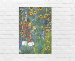 翻訳は創造だ――“らせん訳”が教えてくれた 読書の新視点。深い！ 100分de名著「ウェイリー版 源氏物語」関連書 ——『レディ・ムラサキのティーパーティ』（書評）