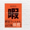 “何もしない時間”が人生を変える。SNS疲れ・タイパ中毒から抜け出し、機能低下した 脳・思考を回復させる3ステップとは―『戦略的暇』(書評)