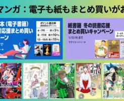 【今週の新刊マンガ】電子も紙もまとめ買いがお得 | デスマーチ/入間くん/しょせん他人事ですから/じゃあ作/瓜を破る/戦国小町/あくまでクジャクの話