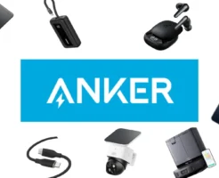 【1/7まで】Anker Amazon初売り｜モバイルバッテリー・充電器・イヤホンが最大60%オフ｜何が買い？《メイン商品 セール価格一覧》