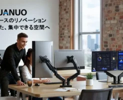 【22％OFFで6,699円】HUANUOデュアルモニターアーム + 昇降デスク110cm幅が1.1万円台 | デスク環境を一気に改善《Amazonタイムセール》