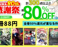 kindle-kadokawa-comic/