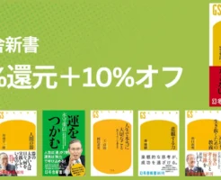 gentoshashinsho 貧乏国ニッポン　ますます転落する国でどう… 作家の収支 (幻冬舎新書) 思考中毒になる！ (幻冬舎新書) 人間の器 (幻冬舎新書) あなたの中の異常心理 (幻冬舎新書) 運をつかむ (幻冬舎新書) 人生で本当に大切なこと　壁にぶつかってい… 悲観する力 (幻冬舎新書) きょうも傍聴席にいます (幻冬舎新書) [カラー版]　昆虫学者、奇跡の図鑑を作る… 逆境を生き抜くための教養 (幻冬舎新書) 日本が飢える！ 世界食料危機の真実 (幻… 超合理的！　ミステリーの書き方 (幻冬舎… 植物はなぜ毒があるのか　草・木・花のした… ラストエンペラーの私生活 (幻冬舎新書) 宗教と不条理　信仰心はなぜ暴走するのか …