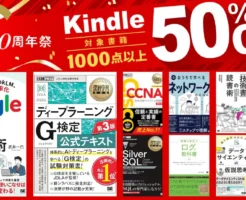 【2/20まで】翔泳社40周年祭：ビジネス・IT・技術・資格本など最大50％オフ | ログの教科書／Google AI仕事術／ディープラーニングG検定