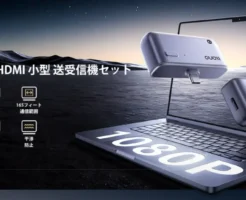 【22％オフ】世界最小クラスの無線HDMI「llano」｜配線いらずで会議・テレビ・在宅ワークが快適に！《Amazonタイムセール》