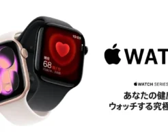 【最大11%オフ】Apple Watch Series 11（GPSモデル）がAmazonタイムセールで値下げ！カラー・バンド幅も在庫あり