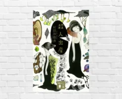 おぞましさに驚愕！10人産めば1人殺せる社会を描くディストピア小説。「命の価値」「倫理・正義」を問う衝撃作 ——村田沙耶香『殺人出産』