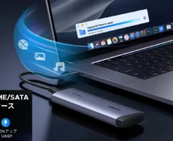 【40%オフ+40%ポイント還元】UGREEN M.2 SSD外付けケースが激安!20Gbps高速対応モデルが《Amazonタイムセール》
