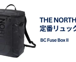 【24%オフ】THE NORTH FACEの定番リュック 《Amazonセール》| 圧倒的人気。収納力・タフさ抜群。15インチまでのノートPCが収納可能