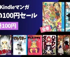 Thisコミュニケーション/マキバオー/明日ちゃんのセーラー服/嘘喰い/ハチワンダイバー/ママはテンパリスト