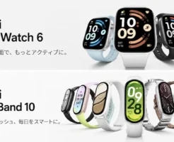 【最大12%オフ】Xiaomiのコスパ最強スマートウォッチ!Smart Band 10&Redmi Watch 6。運動・睡眠管理に!《Amazonタイムセール》